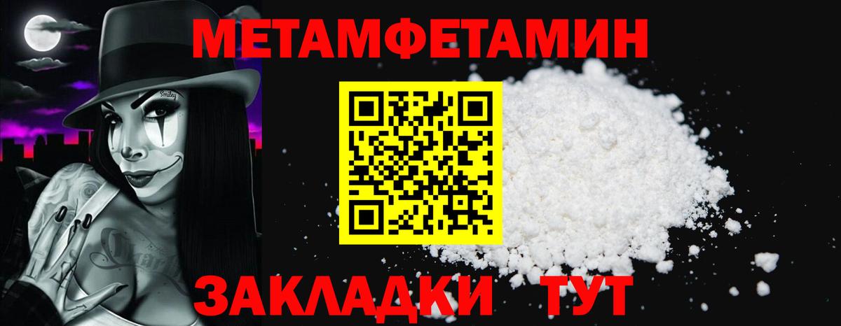 Амфетамин 98%  МЕГА онион  Новотроицк  Вход с VPN  АМФ 