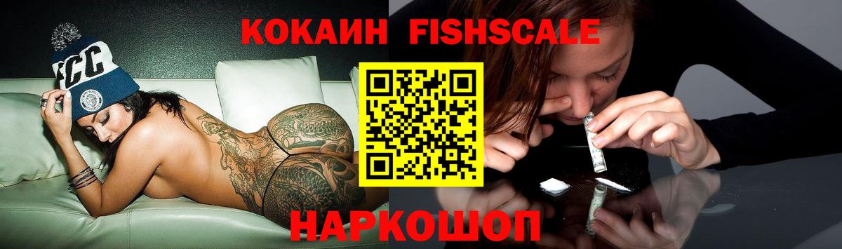 COCAIN Эквадор Новотроицк