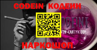 кокаин VHQ Майкоп