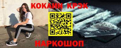 кокаин VHQ Майкоп