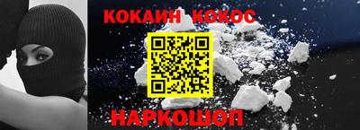 кокаин колумбия Магнитогорск