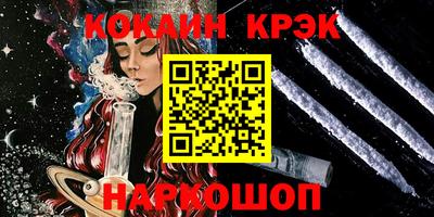 кокаин колумбия Магнитогорск
