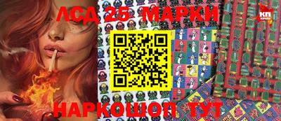 кокаин колумбия Магнитогорск