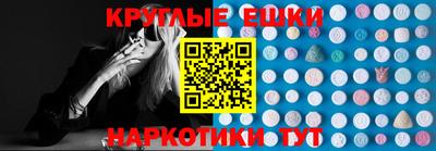 кокаин VHQ Майкоп