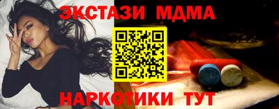 кокаин колумбия Магнитогорск