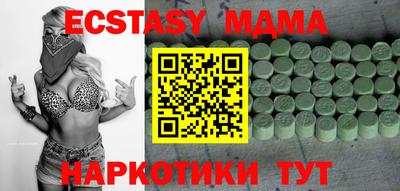 кокаин колумбия Магнитогорск