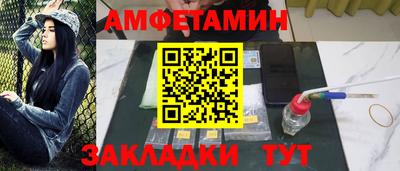 2c-b Михайловка