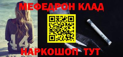 кокаин VHQ Майкоп