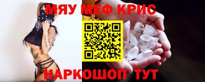 кокаин VHQ Майкоп