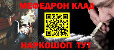 кокаин колумбия Магнитогорск