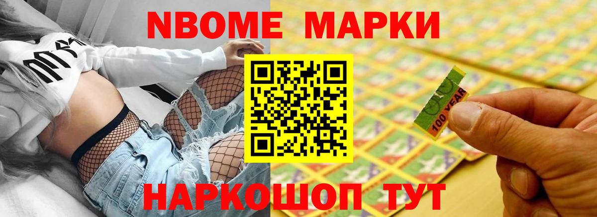 LSD-25 экстази кислота Новотроицк